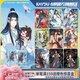 卡游魔道祖師卡片醉夢(mèng)篇第三彈正版卡原版周邊卡冊收藏卡牌