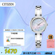 西鐵城（CITIZEN）手表女日韓表光動(dòng)能貝母表盤鋼帶商務(wù)送禮物女友EM0631-83D禮盒款
