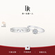 DR現(xiàn)貨雪心印記求婚鉆戒鉑金戒指 BELIEVE經(jīng)典款鉆石紀(jì)念日七夕禮物 雪心印記7分H色SI1+愛之所向男戒 具體手寸 詳詢客服