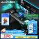 傲風(fēng)A4Pro電競桌國家補貼實(shí)木電動(dòng)升降電腦桌辦公桌1.6mRGB
