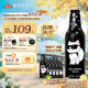 青島啤酒（TsingTao）全麥啤酒 夜貓子 355ml*12瓶 鋁瓶裝 卡爾拉格斐聯(lián)名 中秋節(jié)送禮