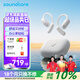 聲闊（SoundCore）【國家補貼】飛躍線(xiàn)Air開(kāi)放式耳機掛耳式AI智能翻譯不入耳無(wú)線(xiàn)藍牙運動(dòng)跑步適用蘋(píng)果華為小米白色