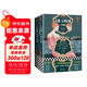 安娜·卡列尼娜（?一字未刪！托爾斯泰半自傳小說(shuō)。經(jīng)典譯本，精心編校！走近文學(xué)大師的人生?。?小說(shuō) 雙11大促