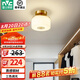 雷士（NVC） led吸頂燈新中式陽臺(tái)燈玄關(guān)燈過道燈 時(shí)尚銅色大氣創(chuàng)意門廳入戶 雅居 新中式玄關(guān)燈 12瓦三色調(diào)光