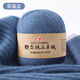 萊菲締正品山羊絨100%純羊絨毛線(xiàn)手工編織羊毛線(xiàn)毛衣diy材料包中粗毛線(xiàn) 霧霾藍 買(mǎi)一兩送一兩