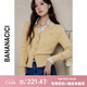 banana cici春季女裝2024新款法式V領(lǐng)毛衣收腰顯瘦長袖開衫針織衫女C241MY537 黃色(淡焦黃) S