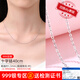 ALLOVE純銀項鏈女十字素鏈無(wú)吊墜鎖骨鏈替換素鏈百搭萬(wàn)能裸鏈條diy飾品