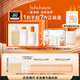 雪花秀滋盈肌本水乳潔面禮盒水150ml+乳125ml+潔面200ml七夕禮物送女友