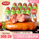 波尼亞（BERNIA）豬腱子肉烤腸  果木香風(fēng)味烤腸 早餐即食香腸火腿腸豬肉腸100g 【老客優(yōu)選】蒜味100g*10
