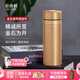 乾唐軒【教師禮物】活瓷金石保溫杯不銹鋼陶瓷內(nèi)膽水杯咖啡杯送人禮物 古典金·復(fù)古玫瑰粉瓷片330ml