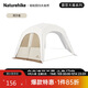 Naturehike挪客六角云界自立速開(kāi)穹頂天幕帳篷鈦黑膠戶(hù)外露營(yíng)大空間門(mén)簾