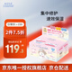 高絲插畫(huà)素肌面膜30片/盒 速效修護保濕大包裝敏感肌可用生日禮物男女