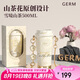 格沵（germ）山茶雙飲保溫杯吸管水杯咖啡杯學(xué)生杯子女朋友生日禮物500ML雪境