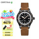 雪鐵納（Certina）瑞士男士手表 DS PH200M系列 經(jīng)典復(fù)刻機(jī)械腕表 C036.407.36.050.00