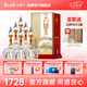 西鳳華山論劍20年45度陳釀鳳香型節(jié)日送禮白酒 45度 500mL 6瓶