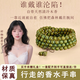 乘鯉綠檀木手串男女108顆佛珠檀香木質(zhì)國風(fēng)轉運珠手鏈多圈疊戴手把件 綠檀8mm*108顆（葫蘆款）
