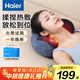 海爾（Haier）頸椎按摩器腰部按摩儀按摩枕頭頸部肩頸背部按摩靠墊脖子腿足底全身生日中秋節禮物HHZ-Y602L-Pro