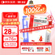 澳諾 葡萄糖酸鈣鋅口服溶液 5ml*180支 厭食 生長(cháng)發(fā)育遲緩 葡萄糖酸鈣 葡萄糖酸鋅鈣口服液京東自營(yíng)旗艦店 缺鈣鋅 鈣鐵鋅口服液 液體鈣兒童補鈣