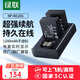 綠聯(lián)3C認(rèn)證NP-W126S相機(jī)電池充電器適用富士xt50 xt30二代 xm5 XS10 XV100VI X100V XT20 XE4 A5數(shù)碼