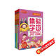 可怕的科學(xué)-體驗課堂系列（套裝共4冊）