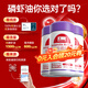 紫一正宗純南極磷蝦油中老年海洋磷脂omega-3深海魚(yú)油升級進(jìn)口原料3瓶