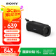 索尼（SONY）ULT FIELD 1 重低音便攜式無(wú)線(xiàn)藍牙音箱 戶(hù)外防水音響低音炮 藍牙5.3 禮物送男友女友學(xué)生孩子 黑色