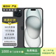 Apple 蘋果 iPhone 15 Plus 二手手機(jī)A16國(guó)行優(yōu)惠券補(bǔ)貼 黑色 128G