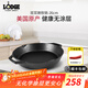 LODGE 【美國進(jìn)口】鑄鐵鍋牛排煎鍋不易粘戶(hù)外露營(yíng)烤肉平底雙耳煎鍋 L8SKL適合2-3人