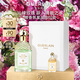 嬌蘭（Guerlain）花草水語沁綠玫瑰淡香水75ml化妝品香氛禮盒教師節(jié)生日禮物