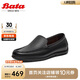 Bata樂福鞋男2025春商場通勤牛皮一腳蹬懶人鞋A8S64AM5 黑色 39