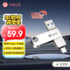 華碩（ASUS）a豆128GB Type-C USB3.2U盤(pán)雙接口手機(jī)電腦通用高速大容量?jī)?yōu)盤(pán)PM310太空銀