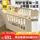babypods嬰兒床拼接多功能可升降兒童床可移動(dòng)寶寶床新生兒哄睡神器 【0甲醛0油漆】嬰兒床+椰棕床墊