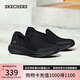斯凱奇（Skechers）七夕禮物男鞋夏季透氣一腳蹬健步鞋軟底舒適休閑運動(dòng)鞋210943
