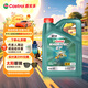 嘉實(shí)多（Castrol）磁護智E版 全合成機油 潤滑油 5W-40 SP A3/B4 4L 汽車(chē)保養