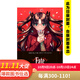 【預售】漫畫(huà) Fate/stay night[Unlimited Blade Works] (1) 臺版原版中文繁體 翰德圖書(shū)