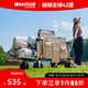 westfieldoutdoor戶外露營(yíng)車折疊推車野餐車野營(yíng)裝備聚攏型翻斗營(yíng)地車大容量拉車
