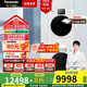 松下（Panasonic）白月光4.0MAX洗烘套裝12kg滾筒洗衣機+10kg變頻熱泵烘干機除毛洗烘正反轉彩屏智投 WIFI 國家補貼 水氧泡沫凈 N571T+N571TR