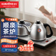 金灶（KAMJOVE）全自動(dòng)上水電茶爐燒水壺保溫電水壺泡茶專用恒溫電熱水壺茶臺(tái)燒水壺一體 0.9L FM-9（銀色限定版）