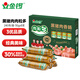 金鑼 黑豬肉火腿腸肉粒多30g*8支 燒烤 出游露營(yíng) 早餐香腸速食零食