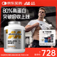 肌肉科技（MUSCLETECH）白金分離乳清蛋白粉健身增肌乳糖不耐適用5磅巧克力味北美進(jìn)口