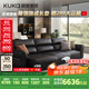 顧家家居（KUKA）自在家沙發(fā)床牛皮功能電動(dòng)沙發(fā)6319 黑色 三人位三電動(dòng)3.1m