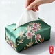 華幔盛庭新中式刺繡紙巾盒高檔茶室茶桌抽紙盒套子餐桌布藝家用茶幾收納盒 十里桃花-墨綠【高精密面料/珍珠款】升級刺繡 （18*11*9cm）