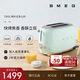 SMEG/斯麥格復古烤面包片機吐司多士爐三明治早餐機多功能家用6檔烘焙TSF01官方旗艦店七夕情人節(jié)禮物 淡綠色（兩片式）