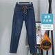 歌班婭加絨大碼高腰牛仔褲彈力秋冬款松緊寬松穿200斤顯瘦老爹哈倫褲子 9026款【藍色加絨】 XL  建議115-130斤