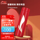 李寧（LI-NING）運動(dòng)水杯 學(xué)生大容量便攜羽毛球戶(hù)外保溫杯 帶壺嘴時(shí)尚運動(dòng)水壺 保溫杯ASPS001(紅色)480ML