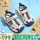 暇步士（Hush Puppies）童鞋女童涼鞋2025夏季新款兒童鞋男童軟底網(wǎng)面鞋透氣包頭沙灘鞋子 HP3237白色 29 鞋內(nèi)長18.7cm/腳長18.2cm