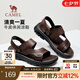 駱駝（CAMEL）涼鞋男2025夏季軟彈舒適牛皮透氣涼拖兩穿休閑爸爸鞋 G15M211046 棕色 43