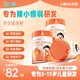 倍力高兒童青少年成長奶粉牛脾助力肽高個子調(diào)養(yǎng)牛奶脾胃粉官方旗艦店 【15天 嘗鮮】1罐【800g*1罐】