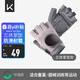 Keep 健身手套男女運動(dòng)騎行引體向上單杠訓練擼鐵壺鈴防滑運動(dòng)手套