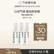 氣味圖書(shū)館香水小樣套裝1.8ml*3